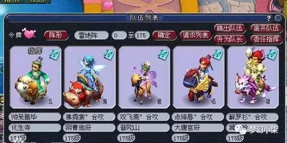 梦幻西游工作室指南,梦幻西游凯东工作室