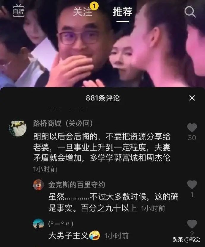 实不相瞒，苦田园女权久矣！