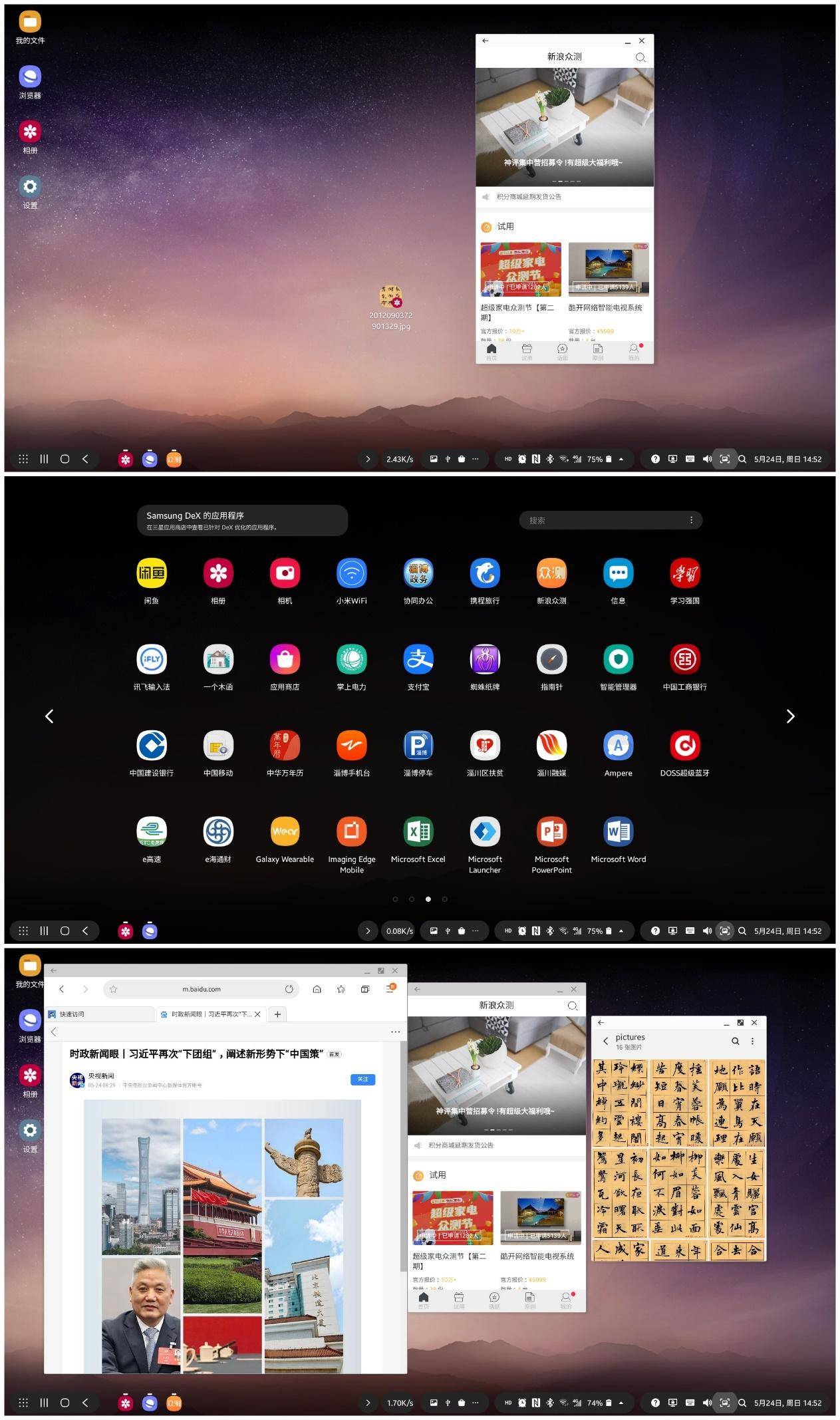 多功能扩展坞type-c推荐 (typec扩展坞功能介绍)