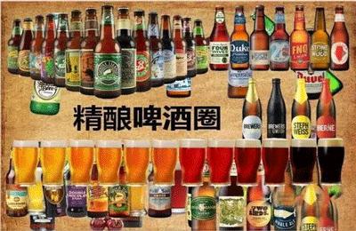 啤酒的酿造工艺及啤酒分类,啤酒的酿造设备