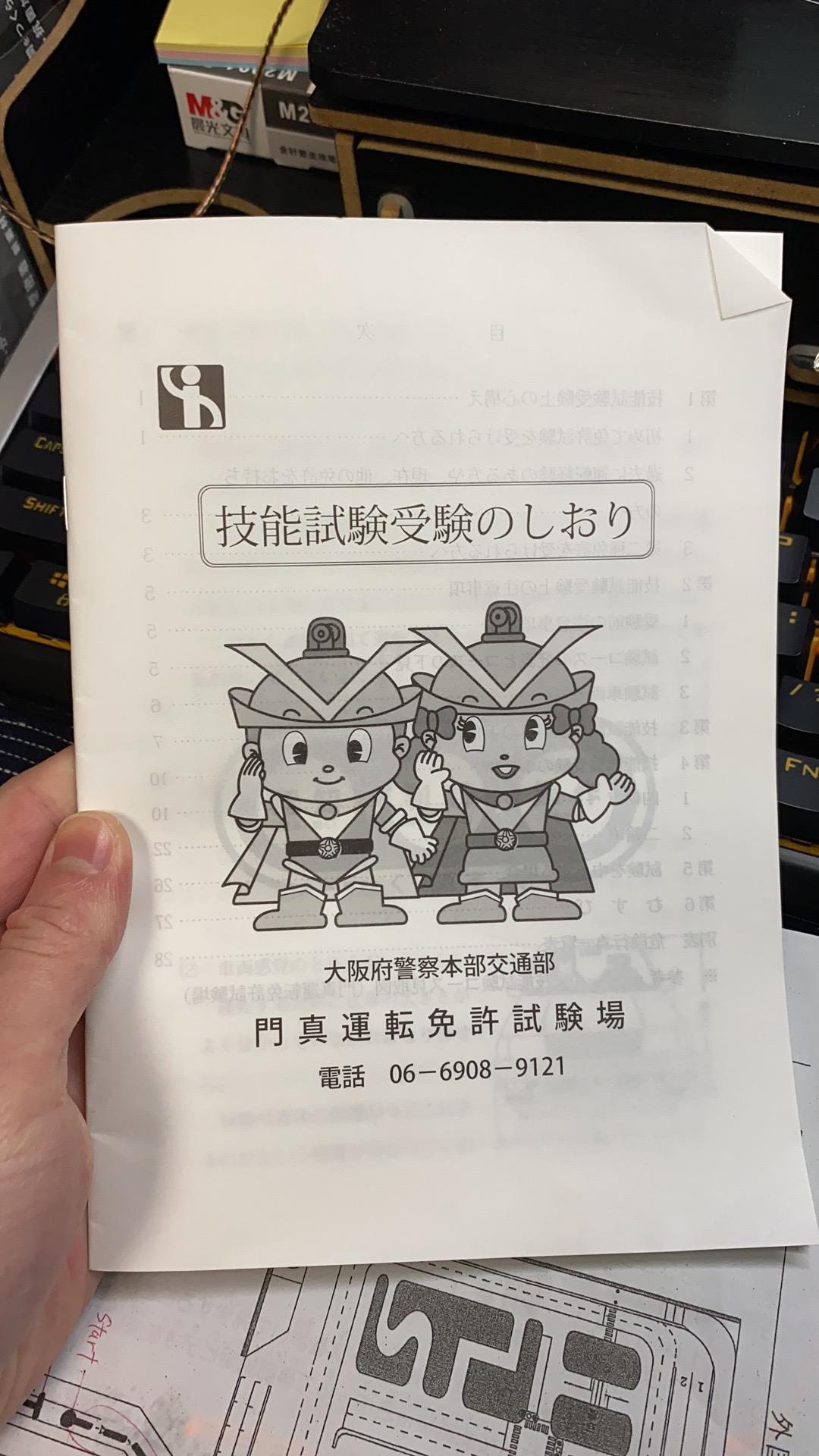 如何免费拿国际驾照,如何获得国际驾照能在日本开车