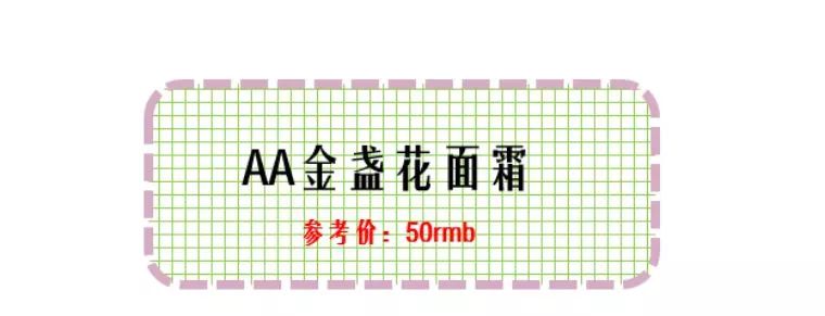 夏天美白护肤品推荐贫民窟,300搞定全套护肤品贫民窟女孩必入