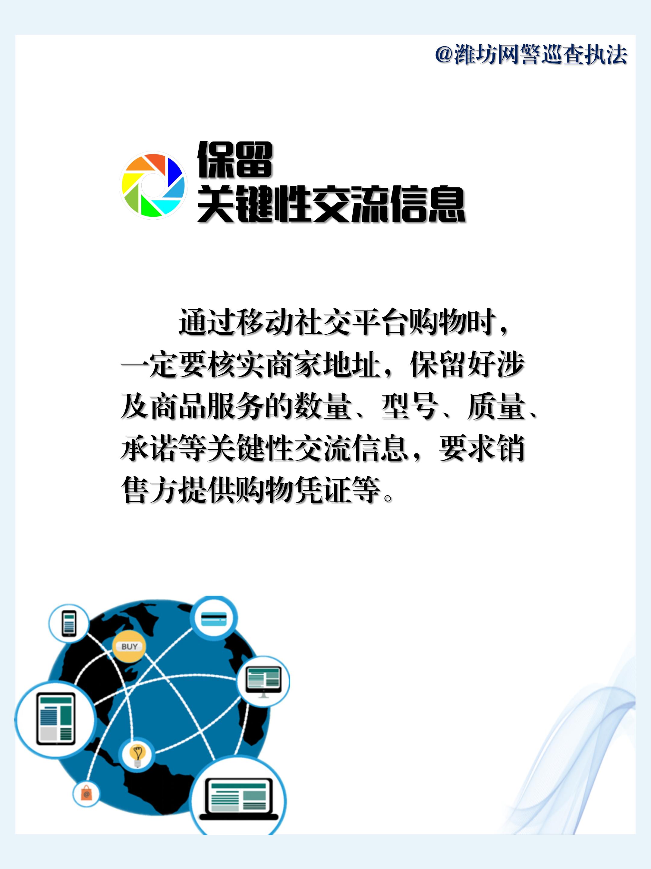 在现实中买到假货怎么维权,朋友圈买到假货怎么投诉12315