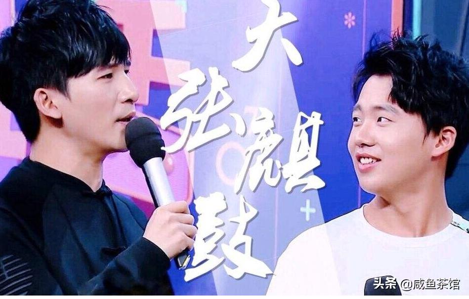 郭麒麟和大张伟合唱俏才郎,俏才郎郭麒麟大张伟完整视频