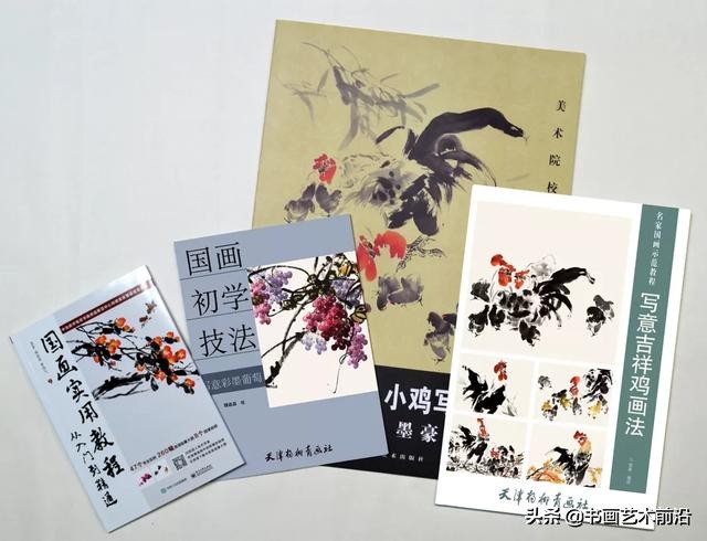 写意吉祥鸡画法,画鸡完整画