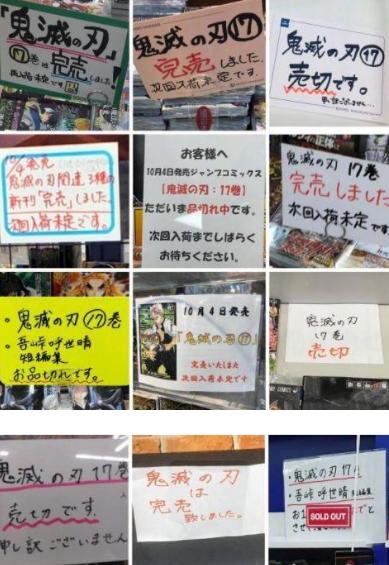 日漫3d和国漫的差距,国漫3d为什么没成主流