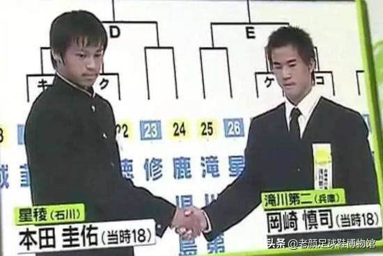 日本高中足球联赛十佳球,日本高中足球联赛第100届精彩集锦