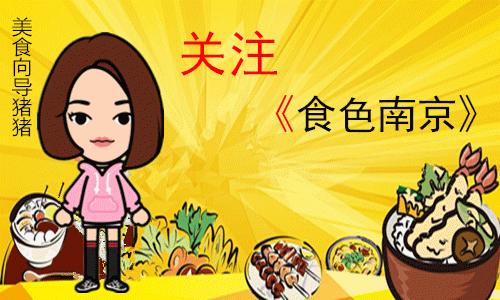 南京赤豆元宵,南京元宵花灯