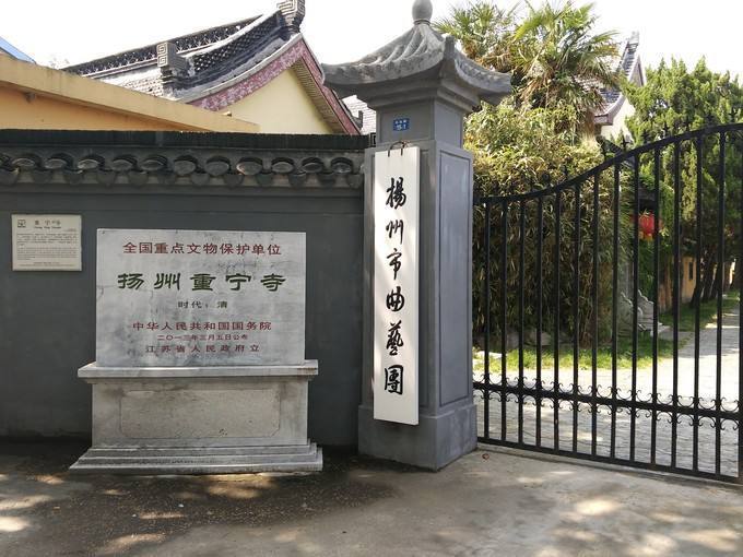 扬州大明寺庙名录,江苏扬州有什么寺庙