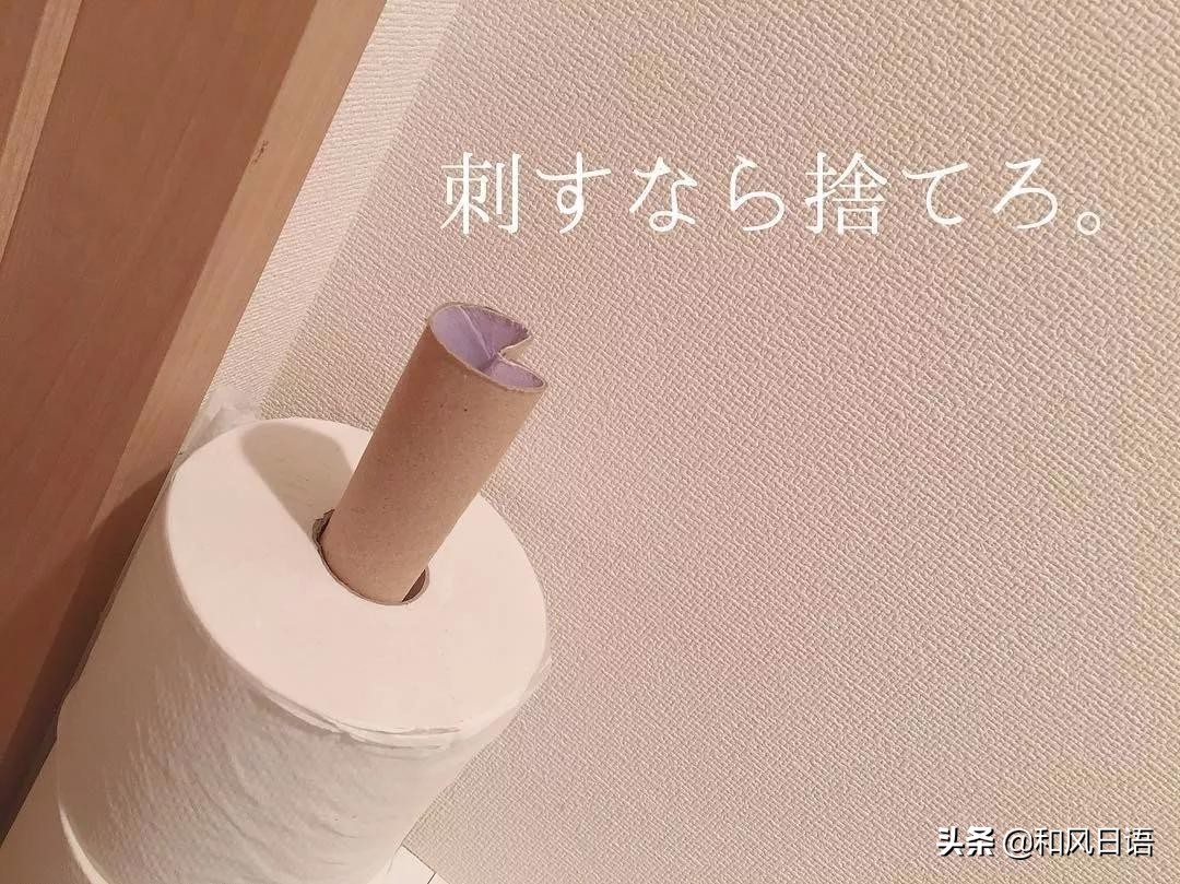 日本主妇疯狂吐槽邋遢老公,疯狂主妇吐槽老公完整版