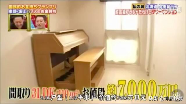 日本小哥工资多少,日本外卖小哥一月收入40万