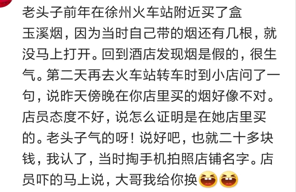 不要小看你遇到的人,不要小看了你的每一个客户