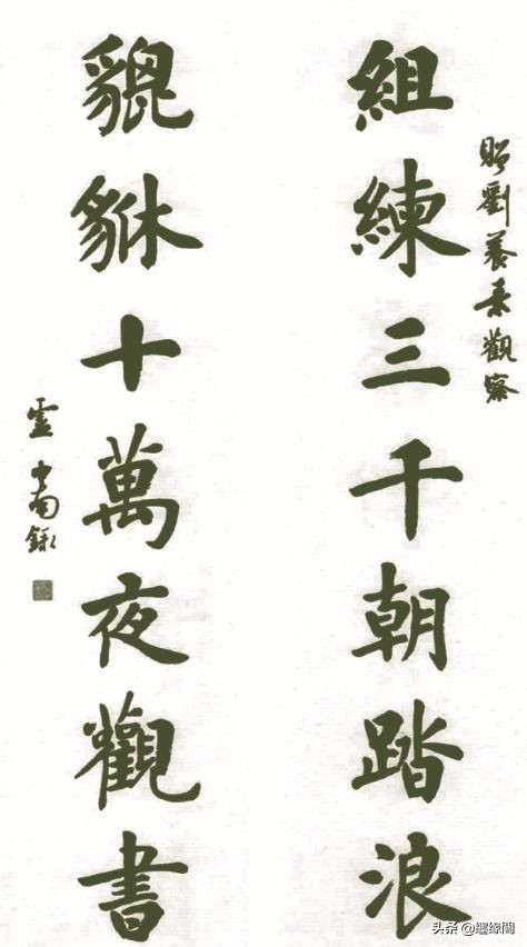 曾国藩对联大全100副,曾国藩书法对联作品欣赏