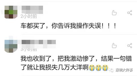 摇号中签后会有短信通知吗,摇号中签为啥没有收到短信