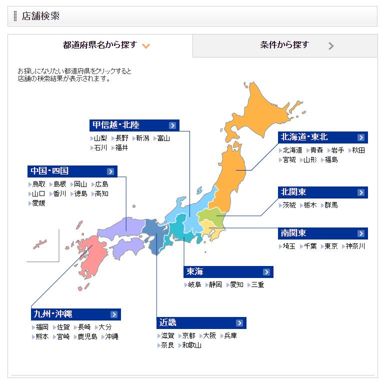 车迷天堂摩纳哥,车迷天堂ae86