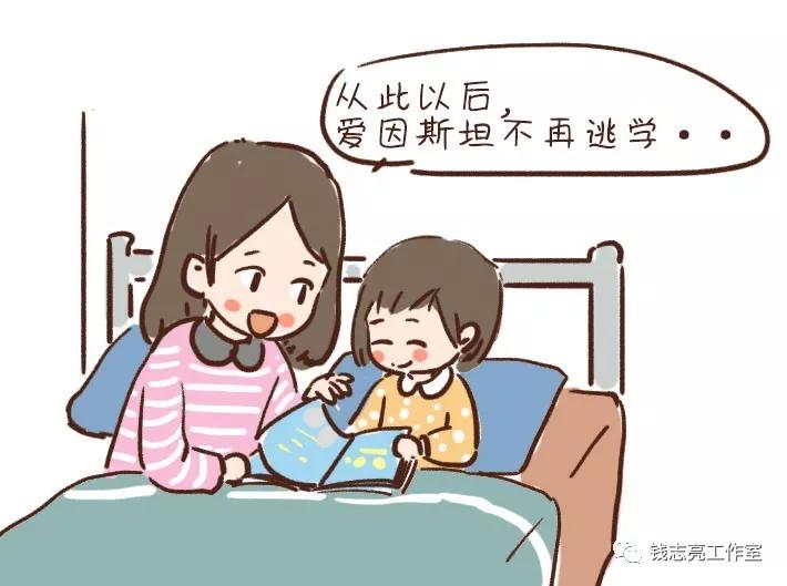 孩子从小自律好习惯长大必成大器,如何培养孩子学习自律的好习惯