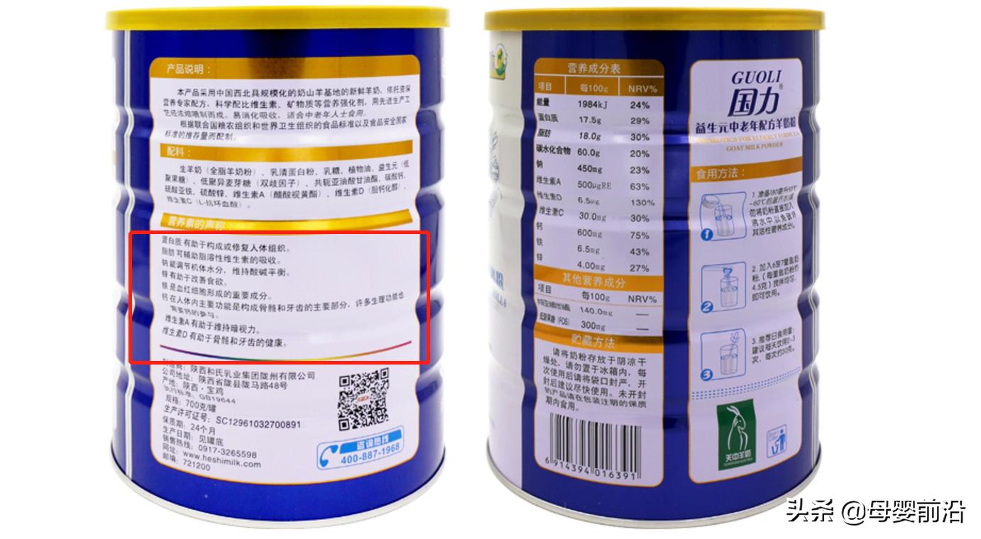 和氏收购羊奶的要求,和氏璧出售靠谱吗