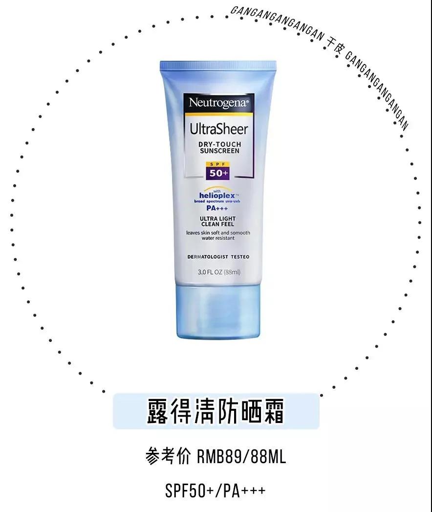 18种最火防晒,12款夏日防晒霜种草