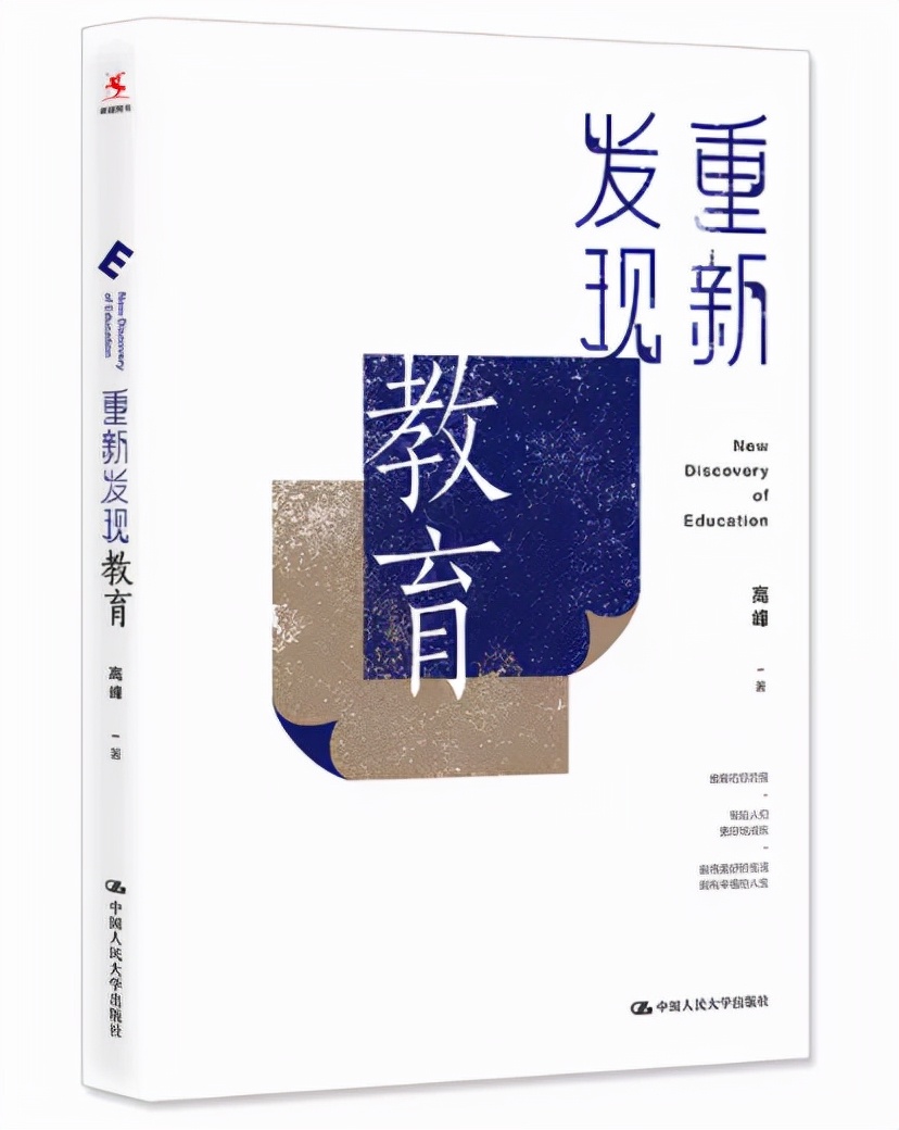 教师推荐书目排行榜前十名,人民日报推荐教师必读书籍