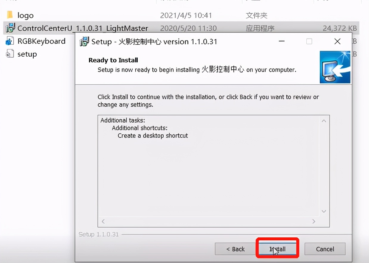 火影笔记本硬盘安装教程,火影笔记本官网驱动怎么安装