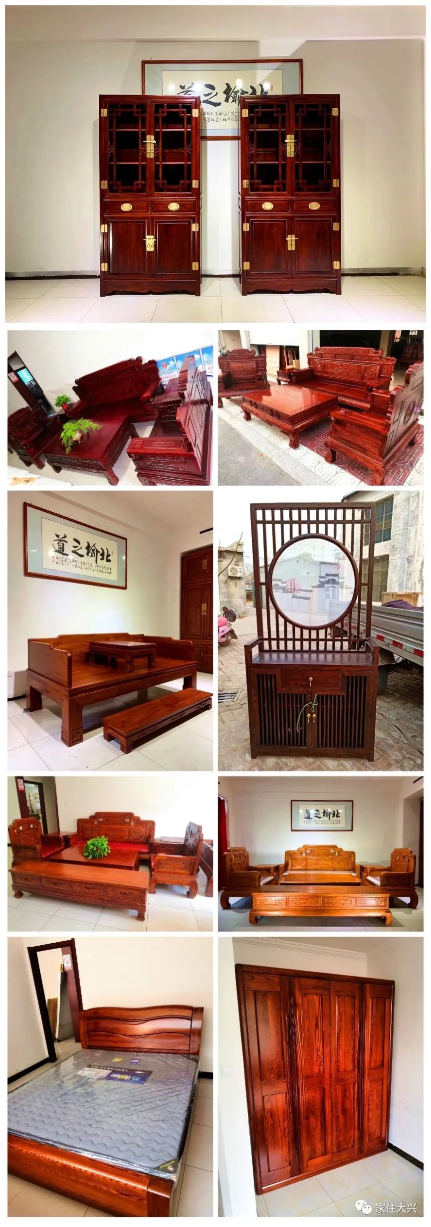 瀹跺叿灞曞巺鏂板搧涓婃柊,瀹跺叿灞曞巺鍗囩骇鏂版