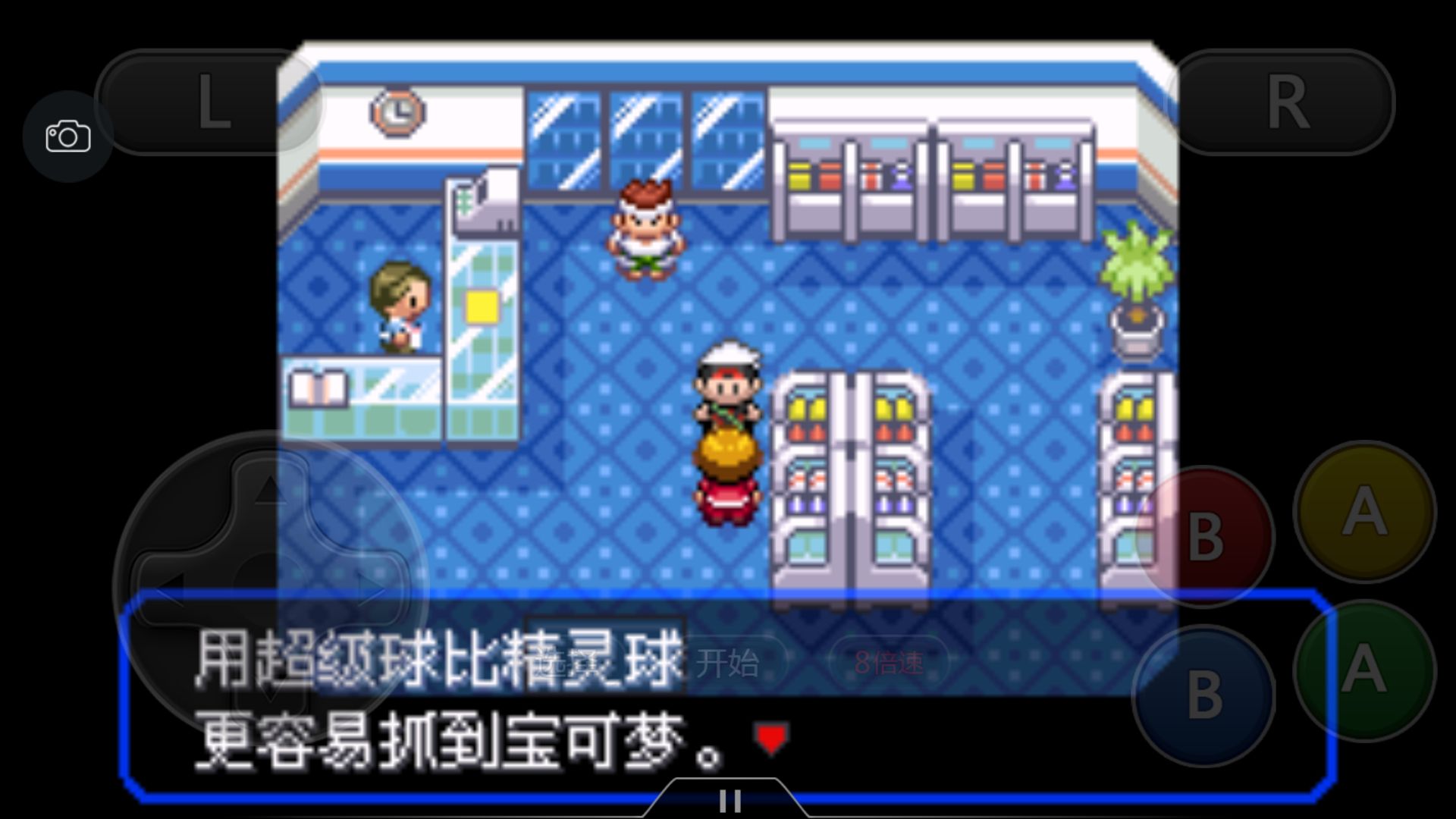 口袋妖怪之究极绿宝石四解说,口袋妖怪之究极绿宝石攻略三周目