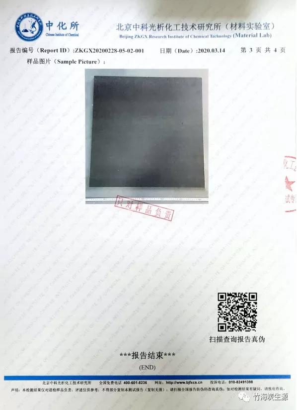 板材握钉力试验,板材握钉力试验图片