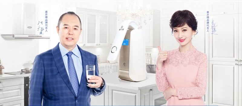 加盟家用净水器易开得效果怎么样,易开得净水器代理加盟价格表