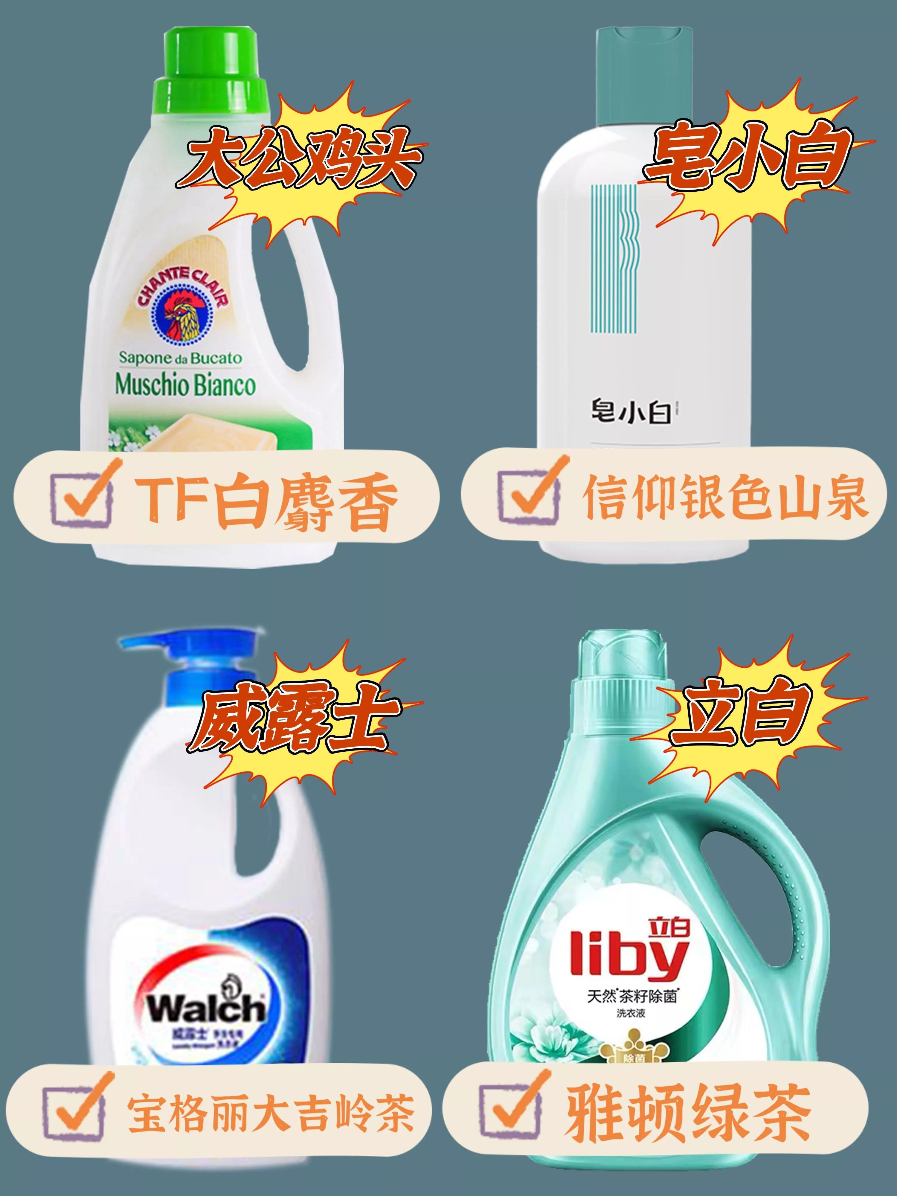 骞虫浛澶х墝棣欐按鎺ㄨ崘,澶х墝棣欐按骞虫浛鎺ㄨ崘