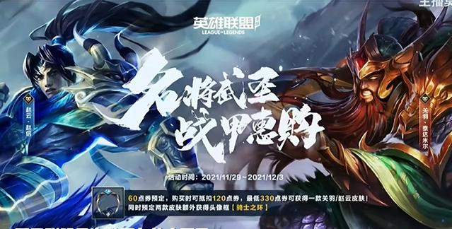 lol世界赛中国队拿到冠军有几次,lol世界赛夺冠选手有多少奖金