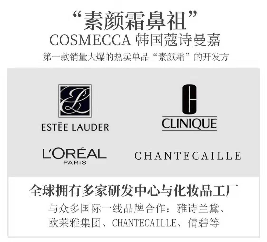 大宝和兰蔻有区别吗,兰蔻40p是哪天生产的