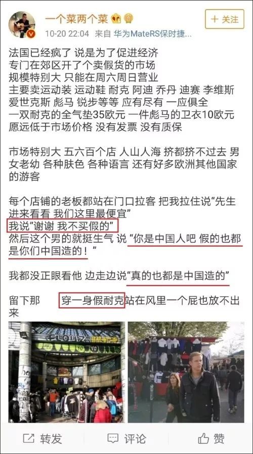 巴黎假货市场,法国巴黎奢侈品假货