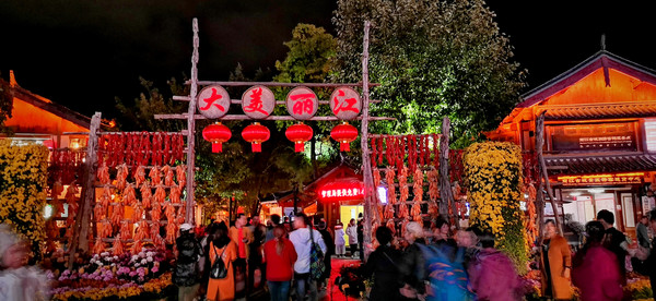 丽江小时光，遇见皆是欢喜