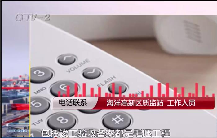 青岛一新楼盘交付，业主进去一看傻了：“3000元一平米的装修费，也就值500块钱！”