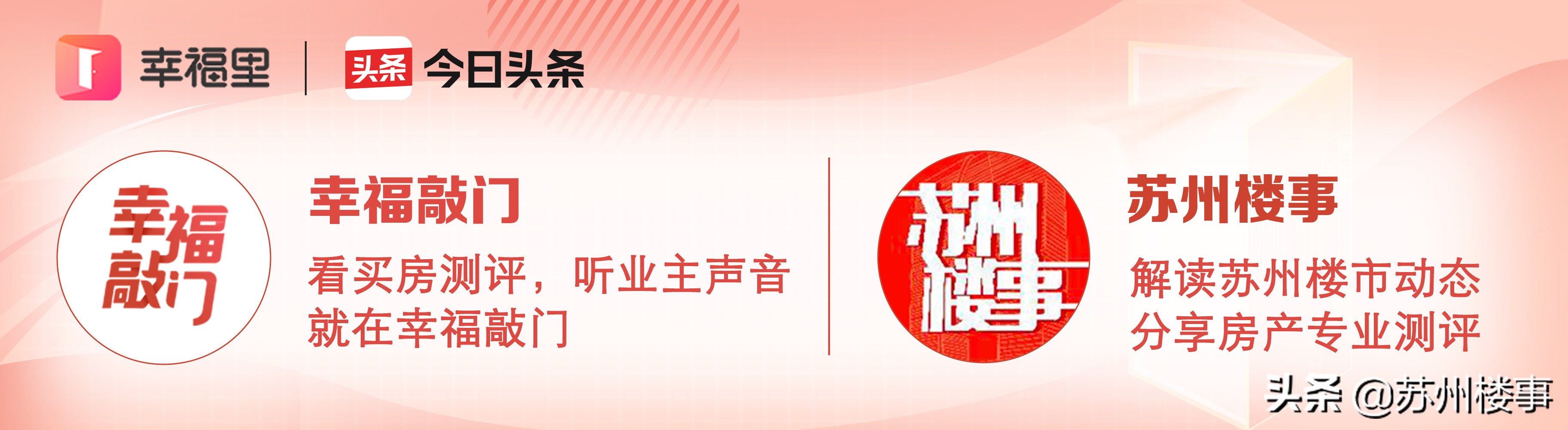 木渎中铁诺德国礼得房率,木渎诺德国礼楼盘怎么样