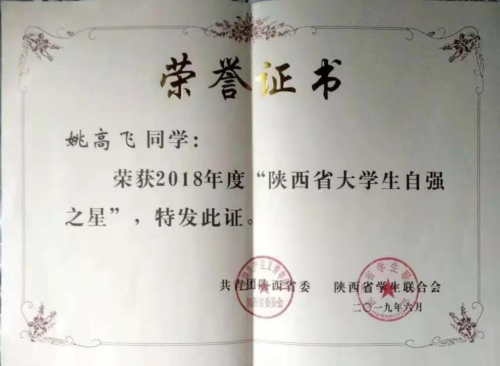 西安建筑科技大学给排水全国排名,西安建筑科技大学给排水2020级