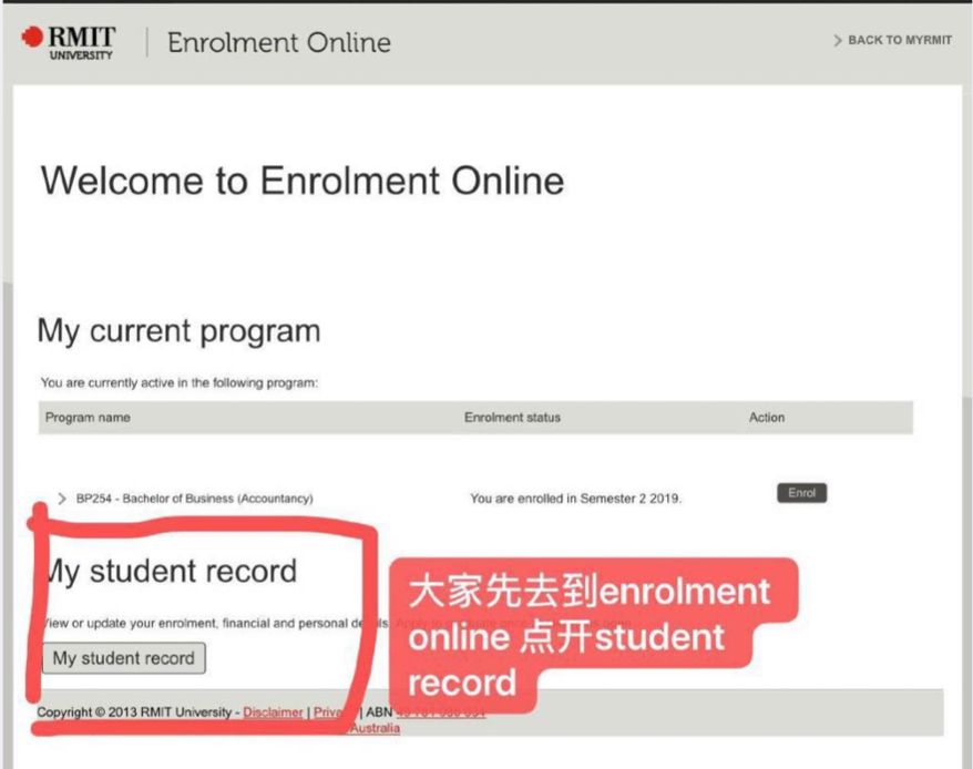 rmit已经出分了吗,rmit成绩