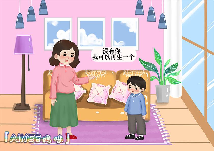 怎样让孩子感恩白眼狼,养孩子养成白眼狼该如何处理