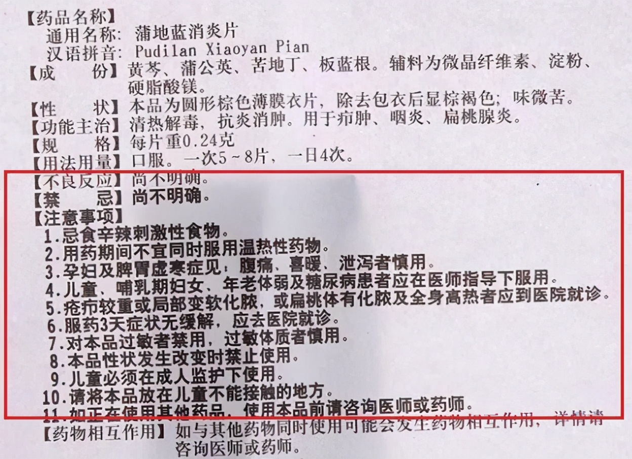 抗病毒口服液怎么喝效果最好,抗病毒口服液的正确喝法