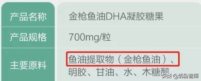 只从饮食中补充dha够了吗,哪些人群也需要补充dha