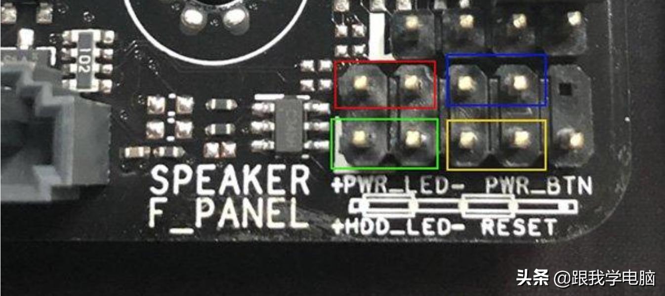 组装电脑机箱跳线怎么插,教你用两根线把电脑机箱组装起来