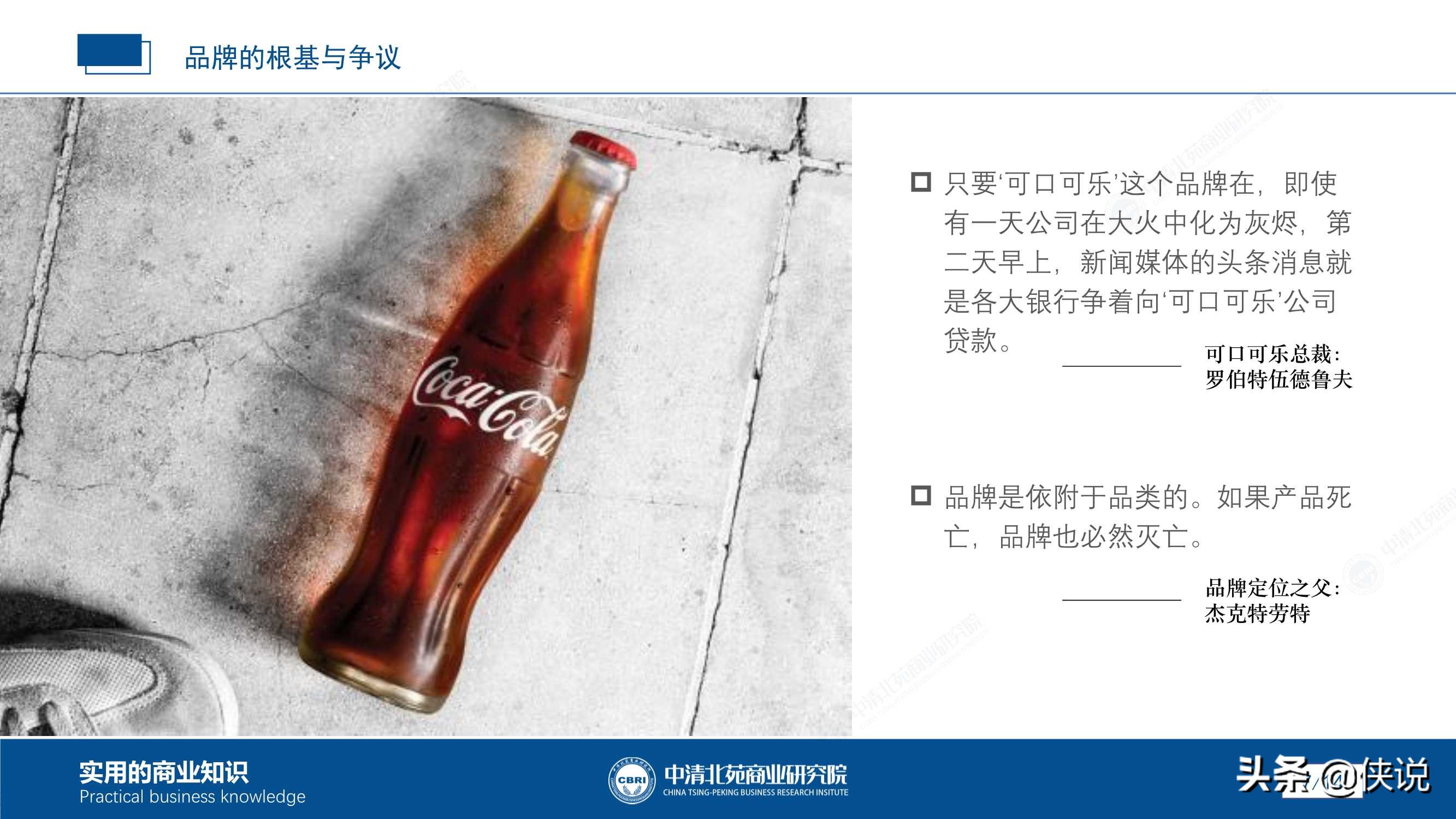 加盟连锁店怎么做自己的品牌,加盟连锁品牌如何做招商