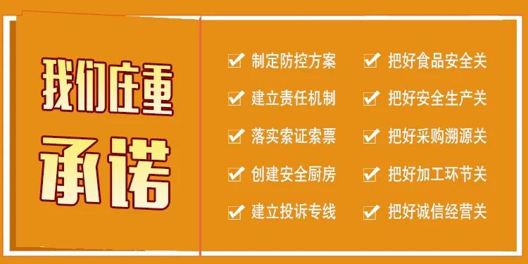 江苏味道—放心餐厅促消费|世纪缘湖滨花园，金陵室外桃源！