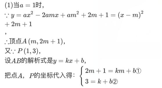 初中数学分式巩固题讲解,初中数学分类讨论思想有哪些