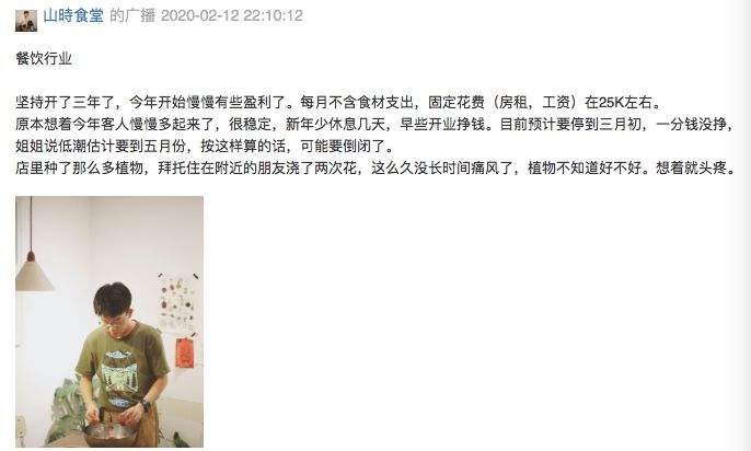 2020开启“科幻元年”：二楼隔空卖水果、遥控车买...