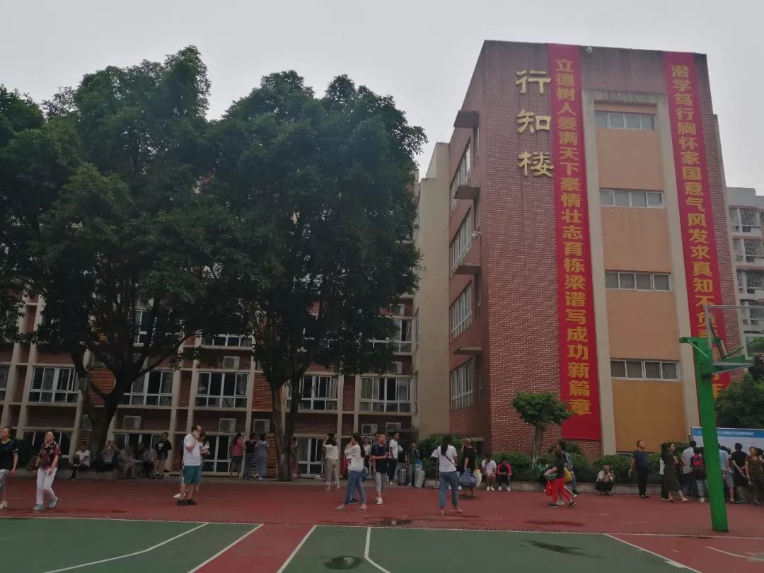 重庆育才高中班型,重庆育才中学各校区排名