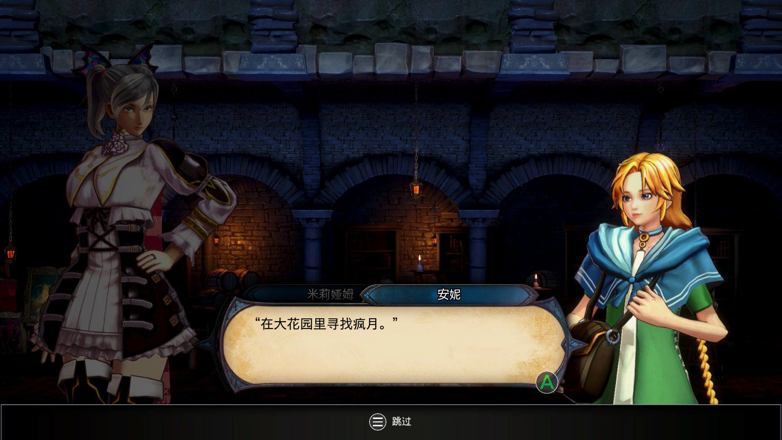 血污夜之仪式三个隐藏boss,血污夜之仪式火车隐藏boss