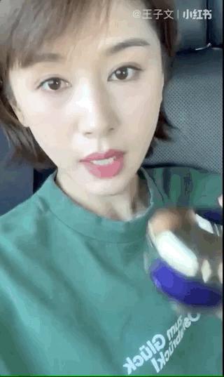 王子文戚薇,王子文和戚薇