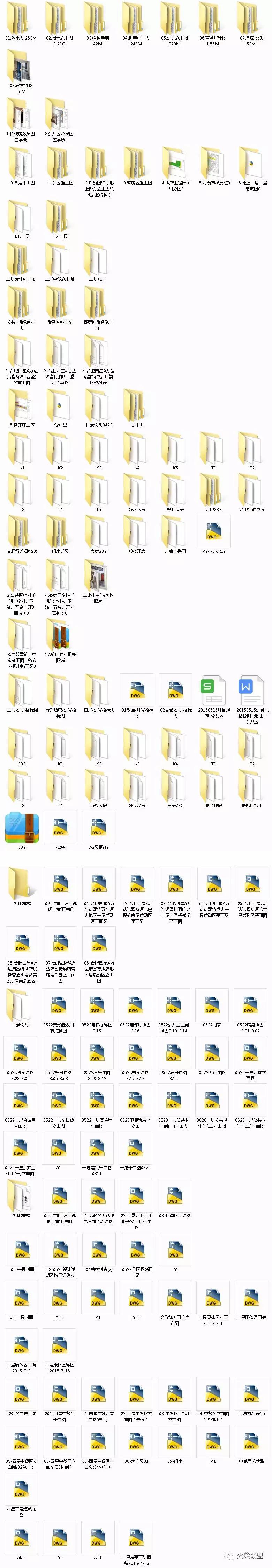 合肥诺富特酒店装修设计,合肥诺富特酒店大堂