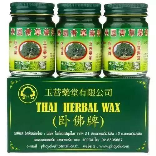 去泰国必带回的12种药,泰国12种神药有哪些